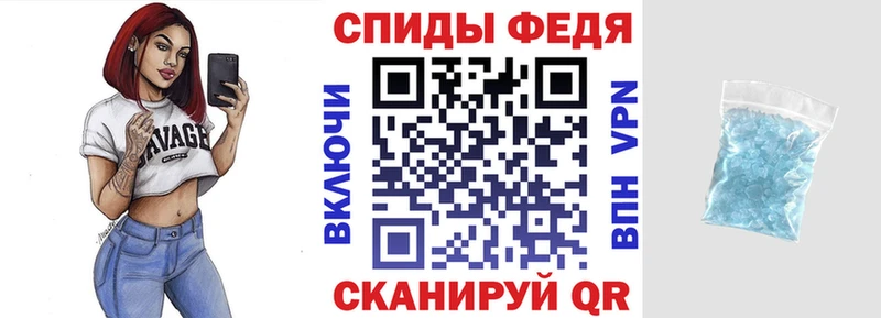 АМФ VHQ  Купить закладки  Шилка 