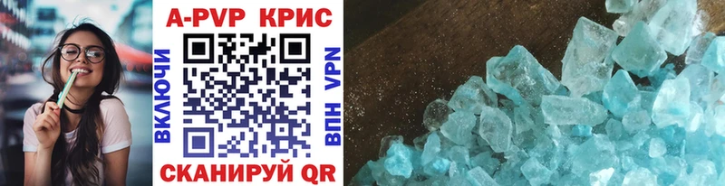 Alfa_PVP крисы CK Шилка