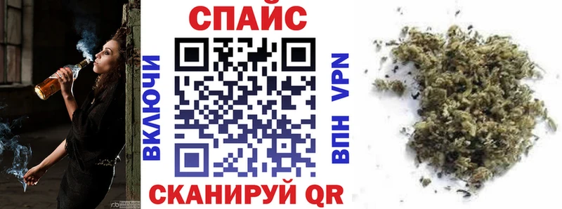БУТИРАТ бутик Шилка