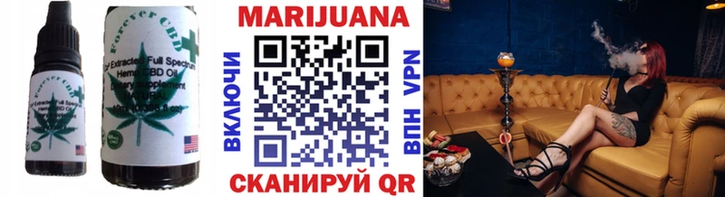 Canna-Cookies марихуана  Купить  Шилка 