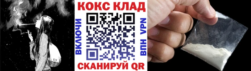 Cocaine 98%  Купить закладки  Шилка 