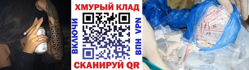 Купить  Шилка  Героин герыч 