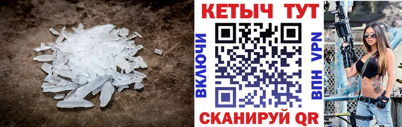 Купить где  Шилка  Кетамин VHQ 
