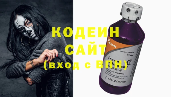 дистиллят марихуана Зеленодольск