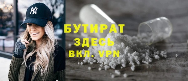 гашишное масло Зерноград