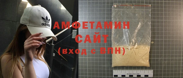 дистиллят марихуана Зеленодольск