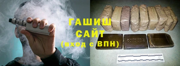 гашишное масло Зерноград