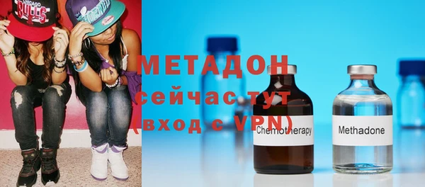 кокаин VHQ Зеленокумск