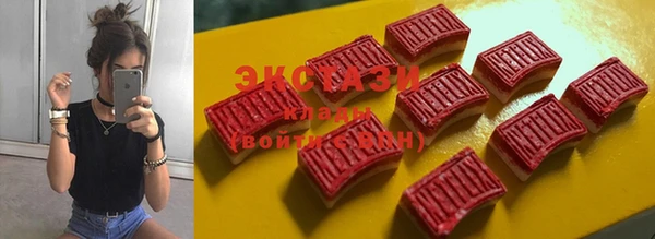 кокаин VHQ Зеленокумск