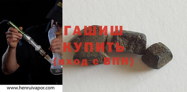 гашишное масло Зерноград