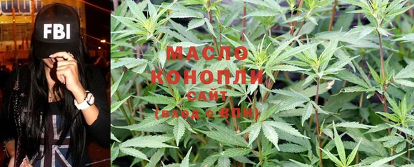 дистиллят марихуана Зеленодольск