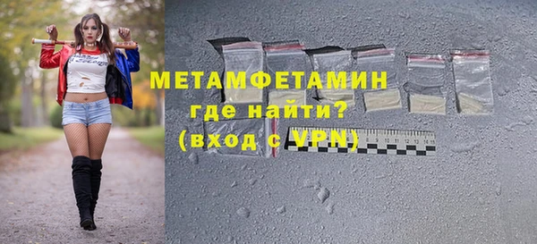 кокаин VHQ Зеленокумск