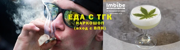 гашишное масло Зерноград