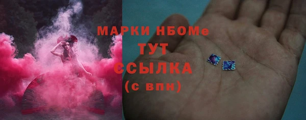 гашишное масло Зерноград