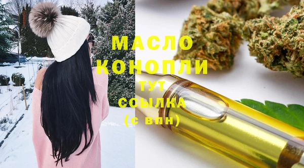 гашишное масло Зерноград