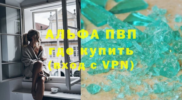 гашишное масло Зерноград
