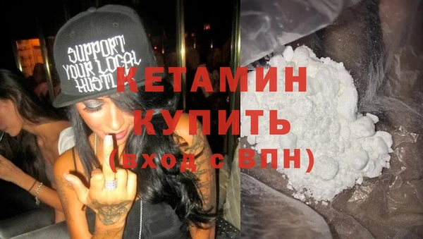 дистиллят марихуана Зеленодольск