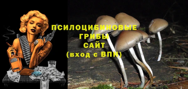 кокаин VHQ Зеленокумск