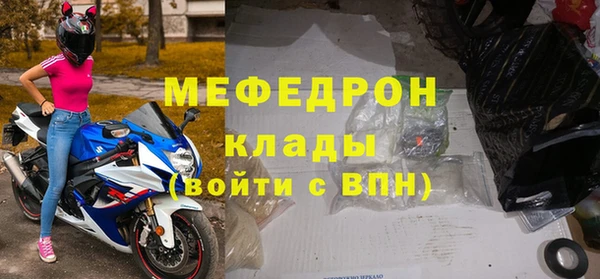 дистиллят марихуана Зеленодольск
