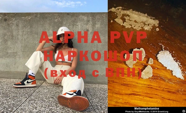 кокаин VHQ Зеленокумск