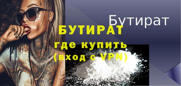 гашишное масло Зерноград