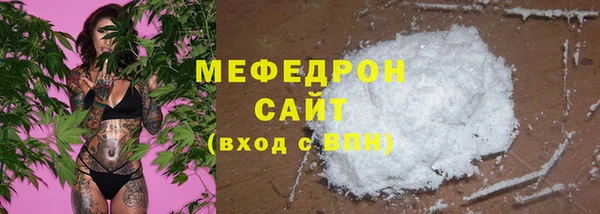 дистиллят марихуана Зеленодольск