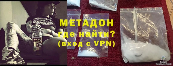 кокаин VHQ Зеленокумск