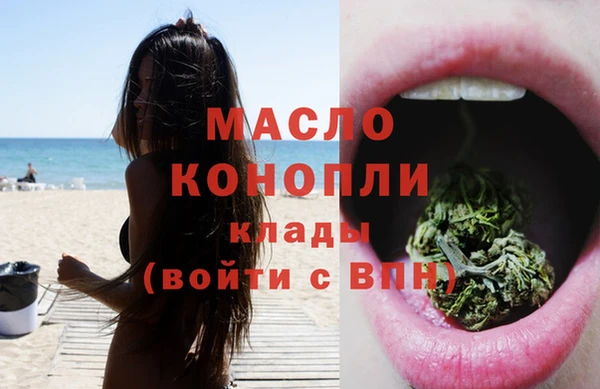 дистиллят марихуана Зеленодольск