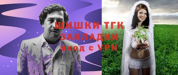 дистиллят марихуана Зеленодольск