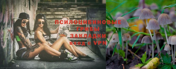 гашишное масло Зерноград