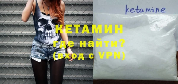кокаин VHQ Зеленокумск