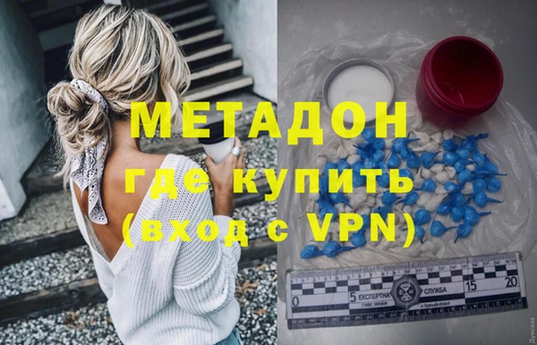 дистиллят марихуана Зеленодольск