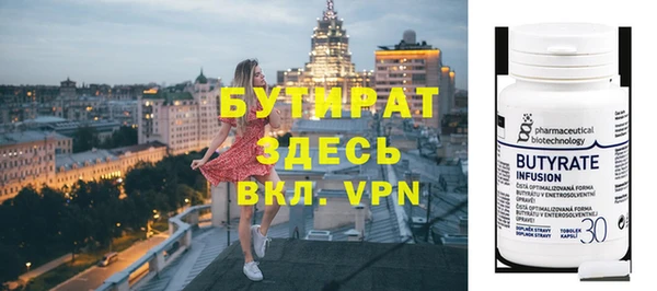 гашишное масло Зерноград