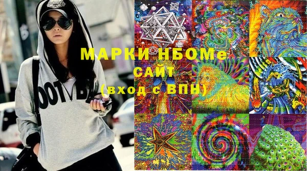 кокаин VHQ Зеленокумск