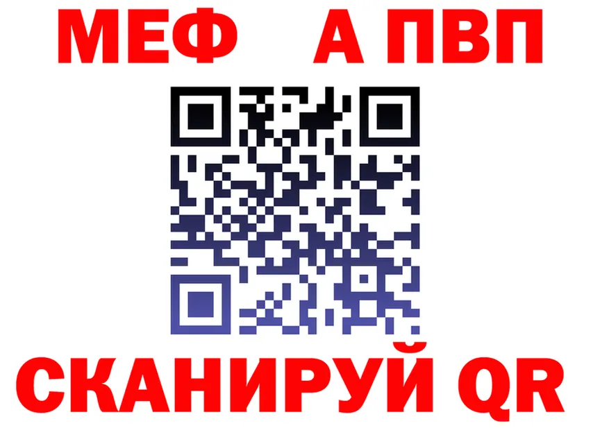 ГАШ гашик зеркало мориарти omg Шилка