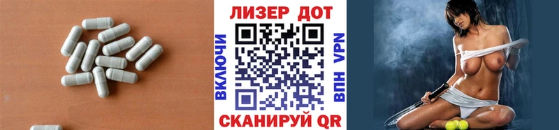 Купить где  Шилка  LSD-25 экстази кислота 