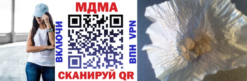 Купить  Шилка  MDMA молли 