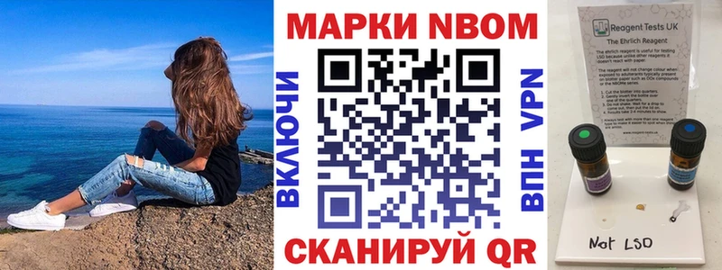 Купить закладки  Шилка  Наркотические марки 1500мкг 