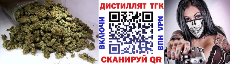 ТГК жижа  Купить  Шилка 