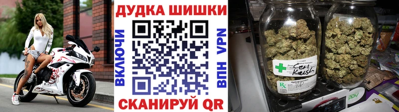Купить  Шилка  Марихуана White Widow 